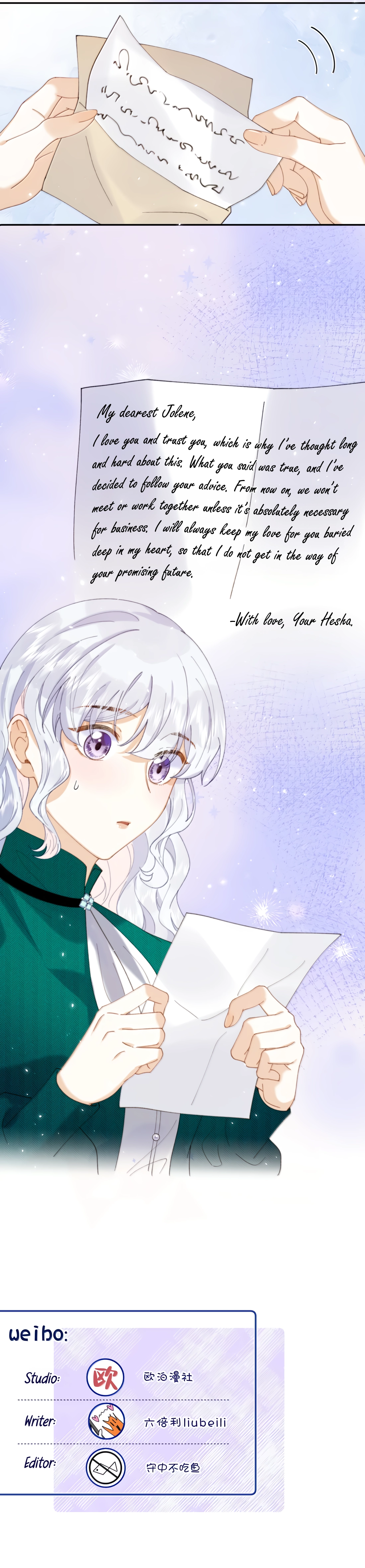 When the Villainess Meets the Yandere Chapter 62 page 12 - 
