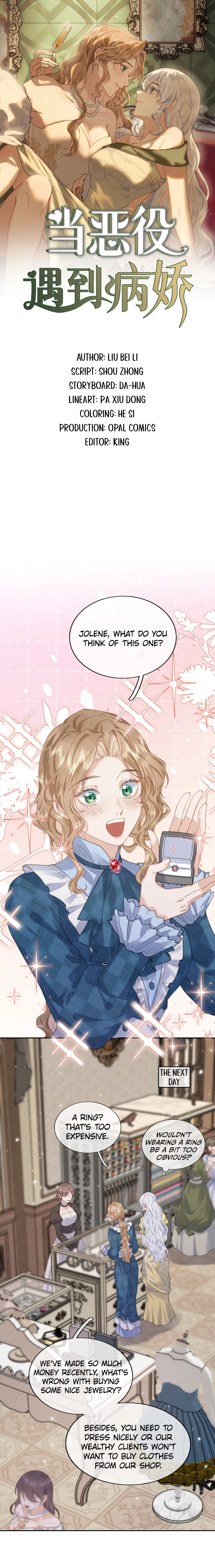 When the Villainess Meets the Yandere Chapter 65 page 1 - 