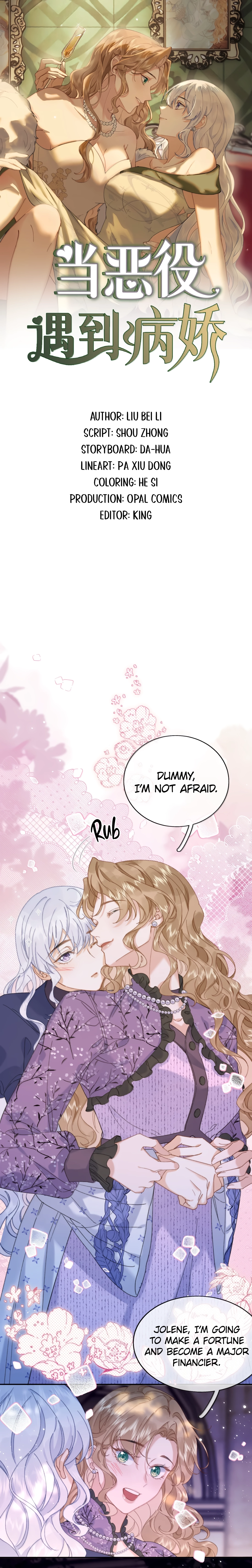 When the Villainess Meets the Yandere Chapter 67 page 1 - 