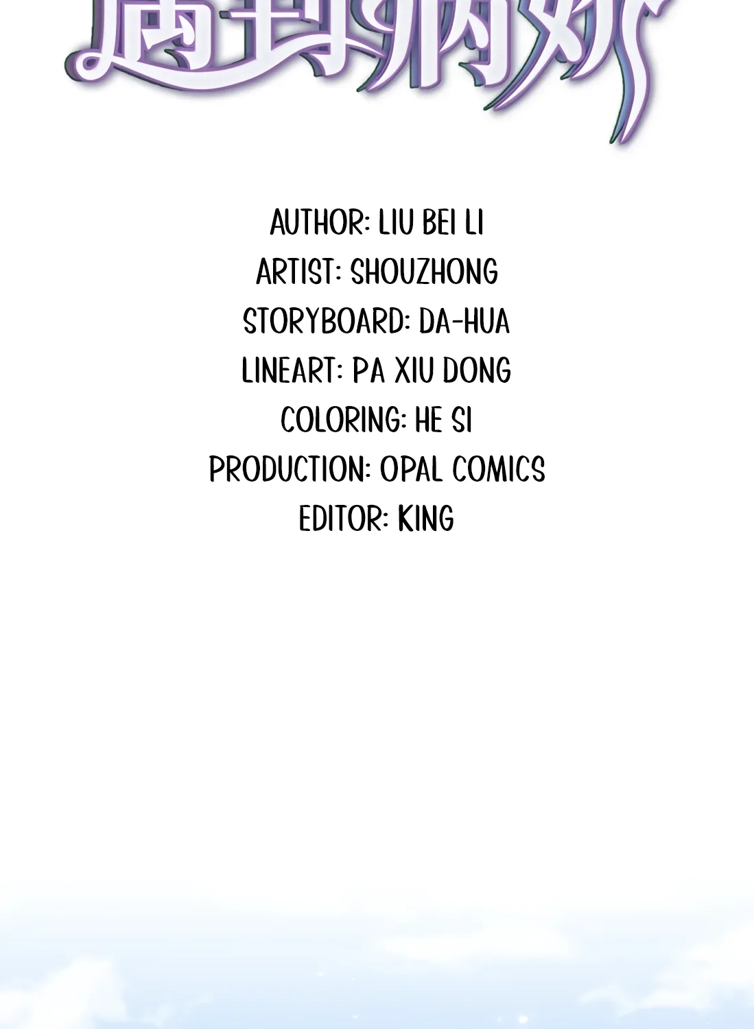 When the Villainess Meets the Yandere Chapter 74 page 2 - 