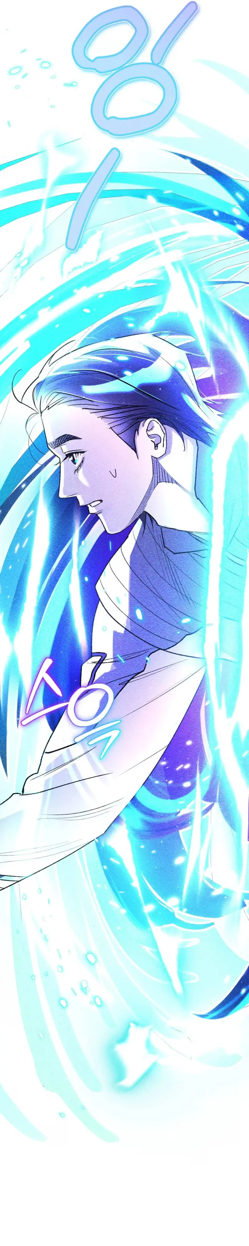 When the Violets Bloom Chapter 19 page 42 - 
