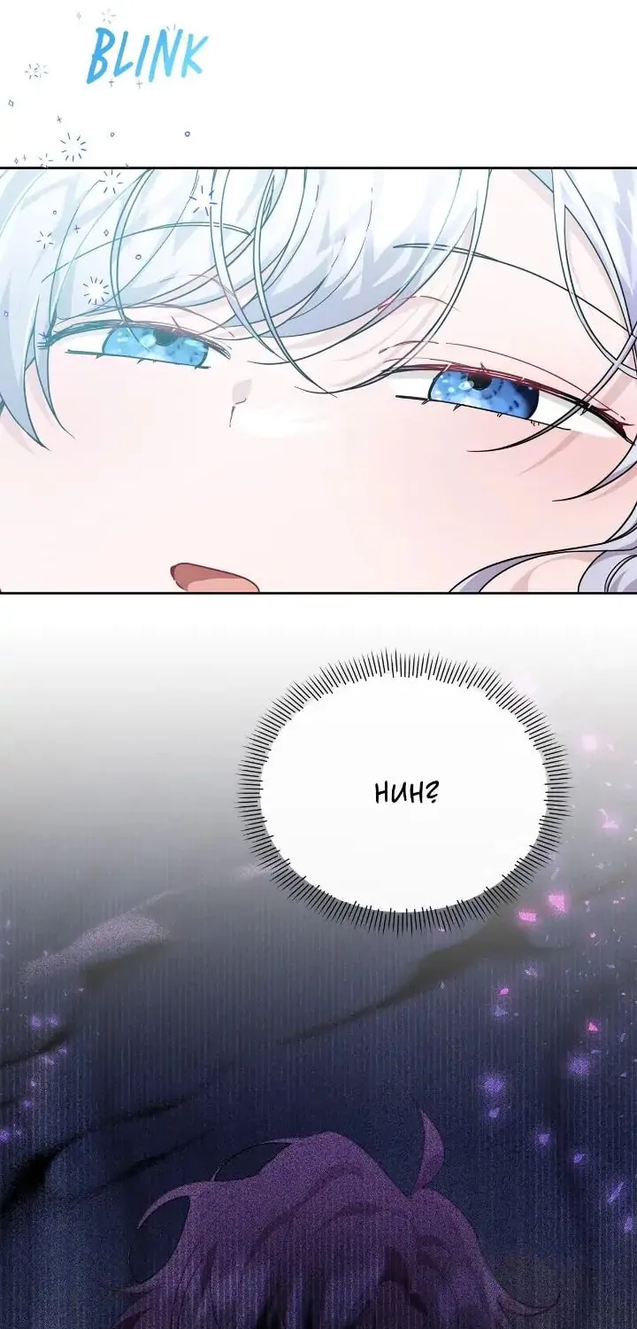 When the Witch’s Daughter Lifts the Male Lead’s Curse Chapter 28 page 2 - 
