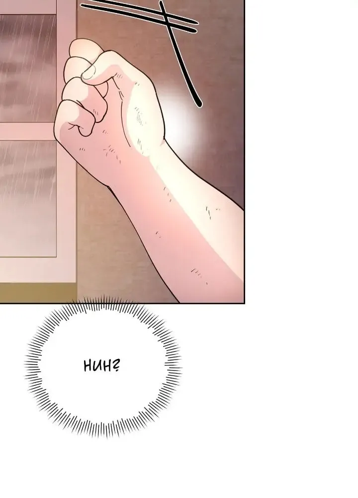 When the Witch’s Daughter Lifts the Male Lead’s Curse Chapter 7 page 53 - 