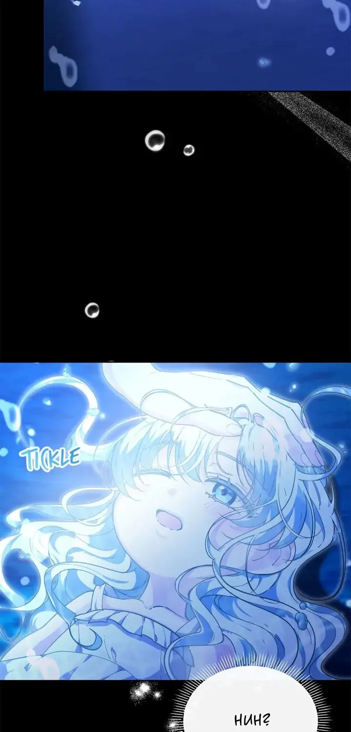 When the Witch’s Daughter Lifts the Male Lead’s Curse Chapter 9 page 8 - 
