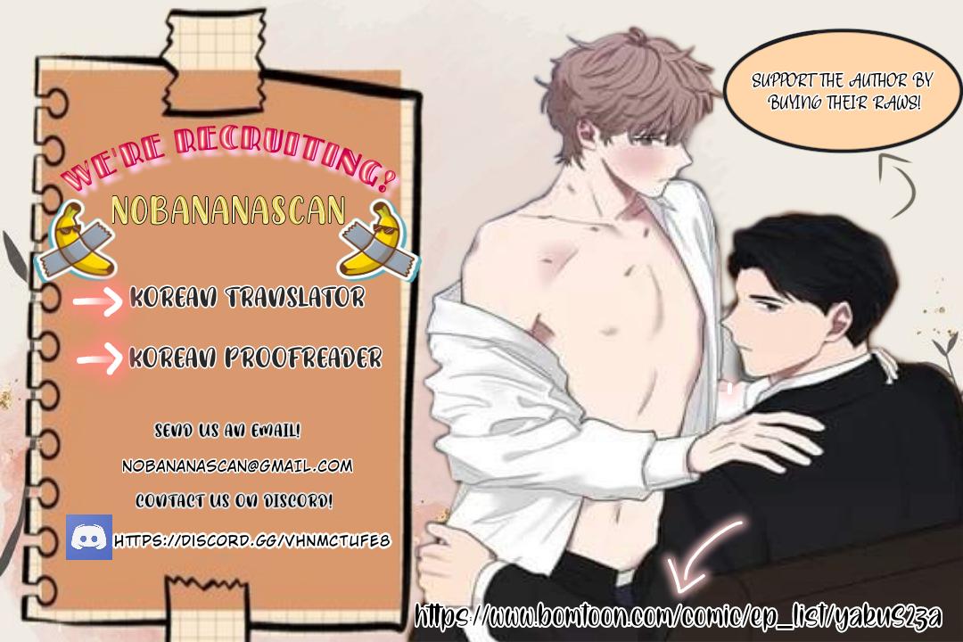 When The Yakuza Falls In Love Chapter 23.2 page 1 - 