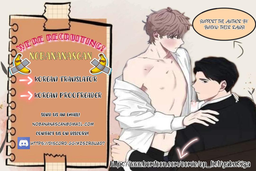 When The Yakuza Falls In Love Chapter 25.2 page 1 - 