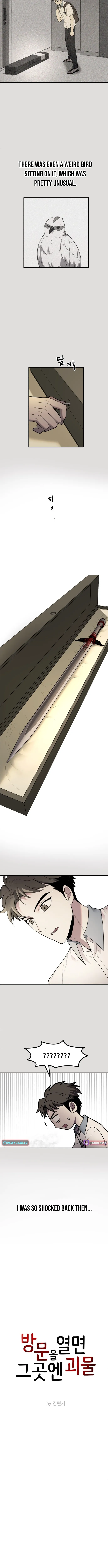 When You Open the Door, There Are Monsters Chapter 1 page 2 - 