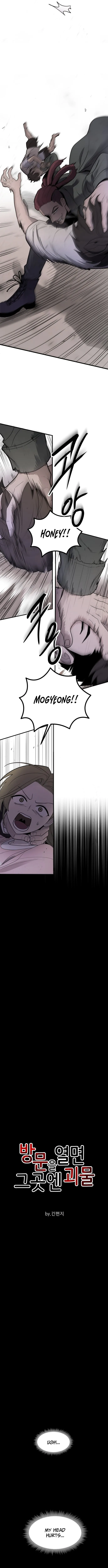 When You Open the Door, There Are Monsters Chapter 2 page 4 - 