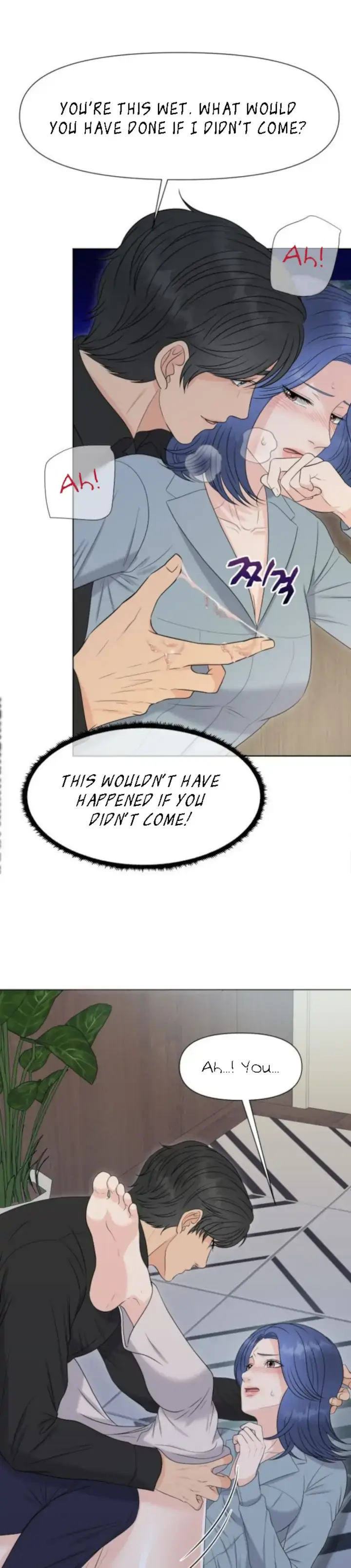 Which Alpha Do You Want? Chapter 1 page 12 - 