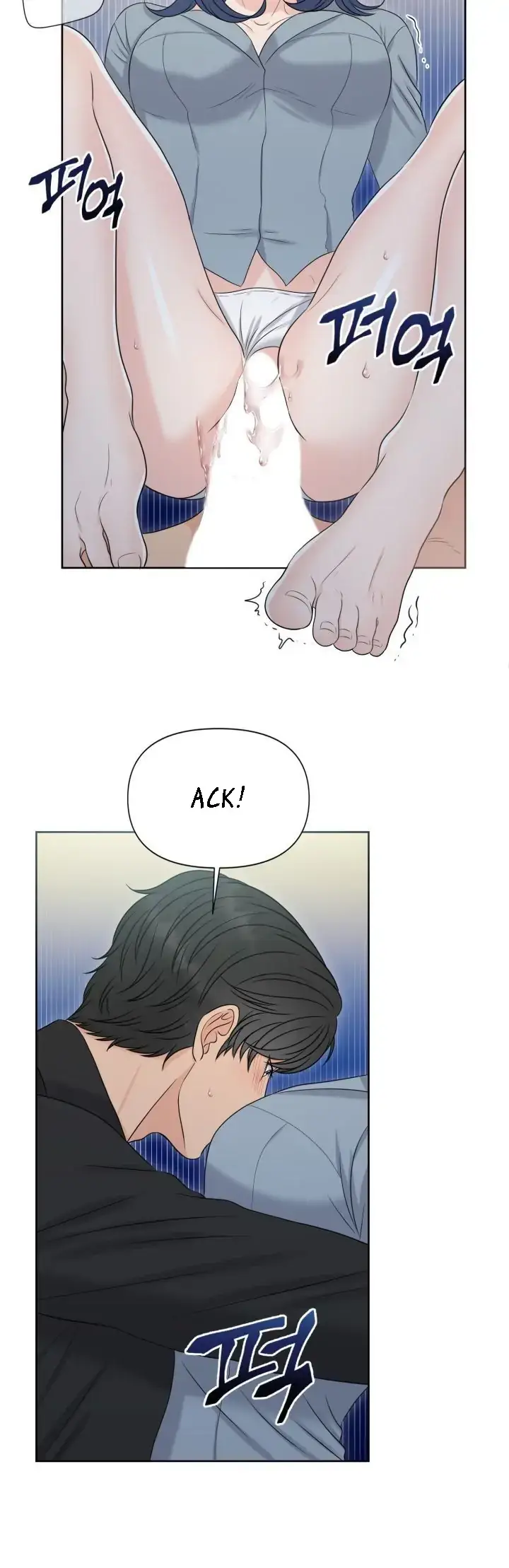 Which Alpha Do You Want? Chapter 1 page 17 - 