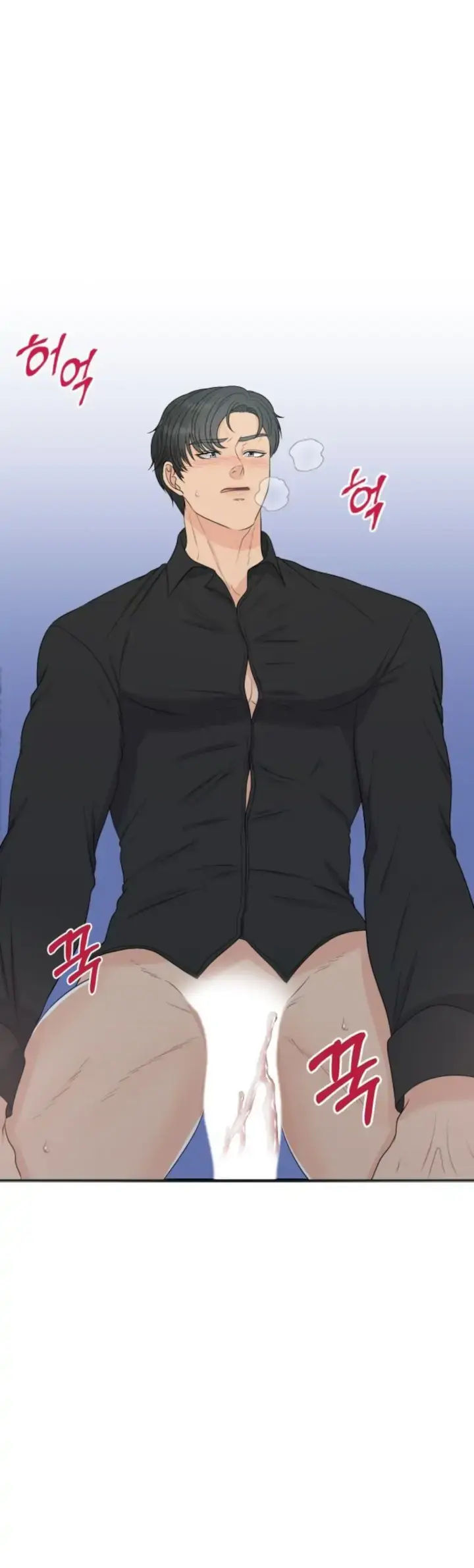 Which Alpha Do You Want? Chapter 1 page 19 - 