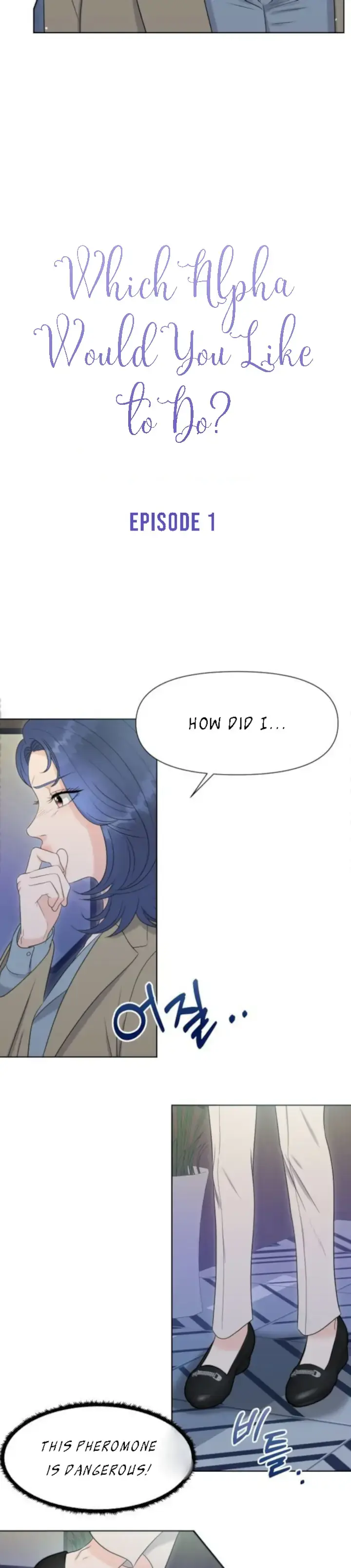 Which Alpha Do You Want? Chapter 1 page 4 - 