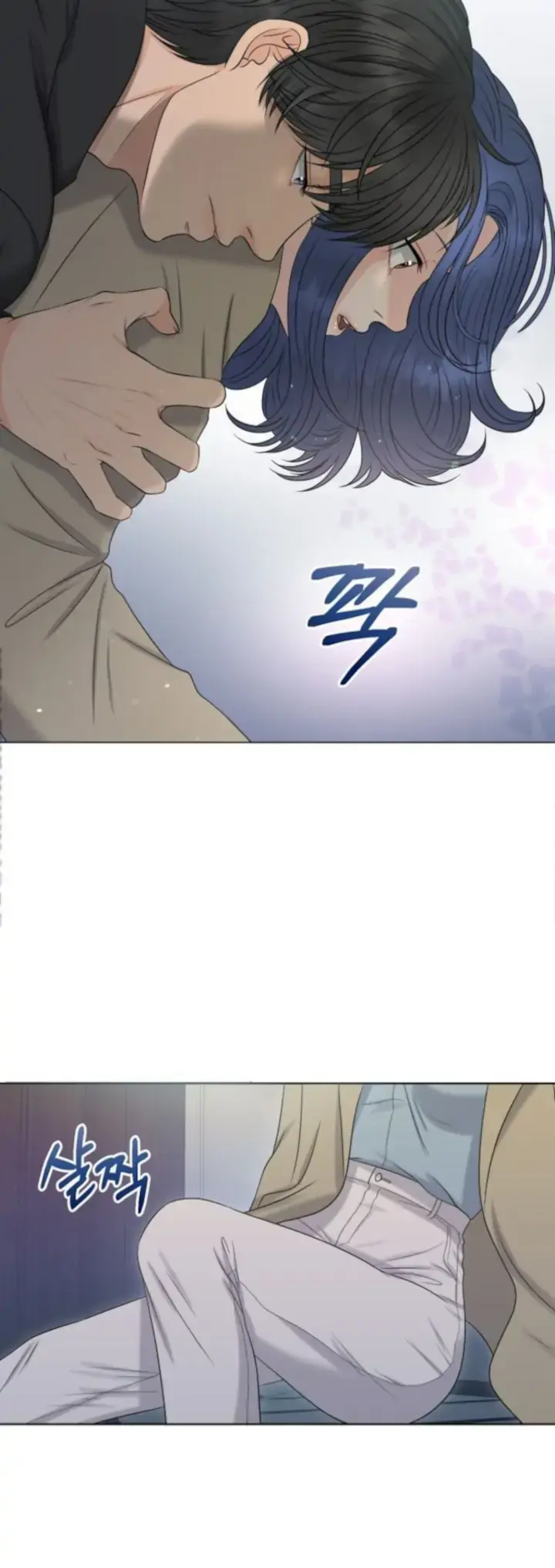 Which Alpha Do You Want? Chapter 1 page 7 - 