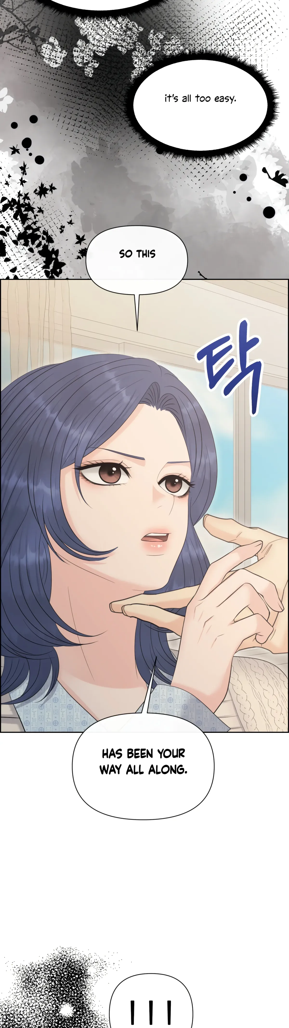 Which Alpha Do You Want? Chapter 100 page 23 - 