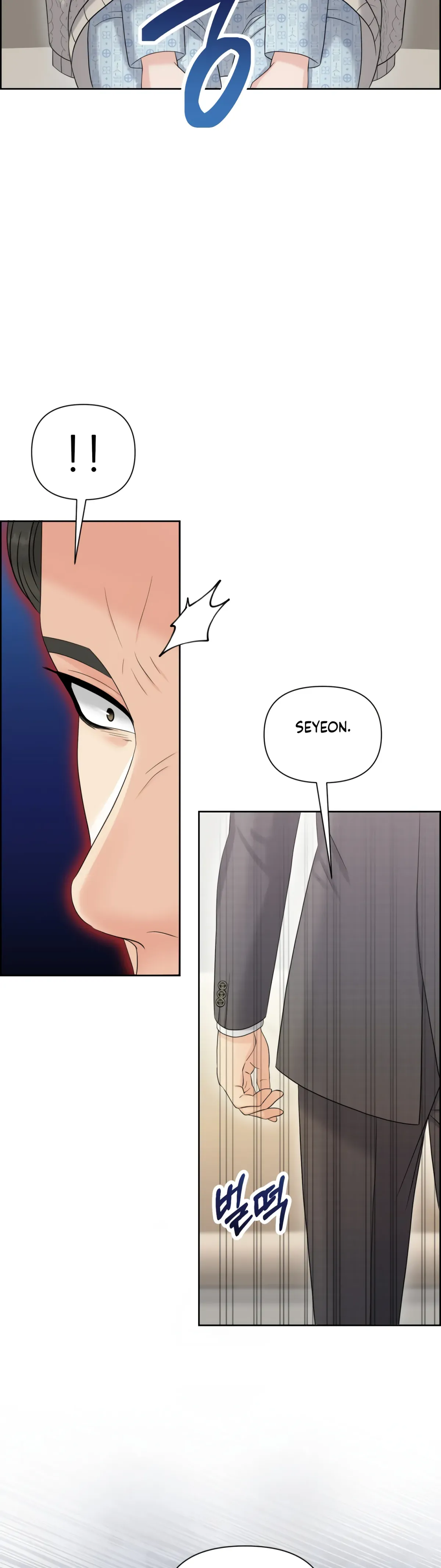Which Alpha Do You Want? Chapter 100 page 6 - 