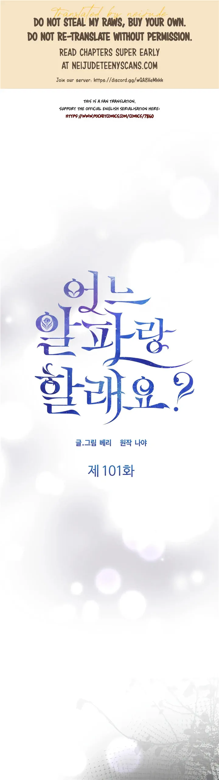 Which Alpha Do You Want? Chapter 101 page 1 - 