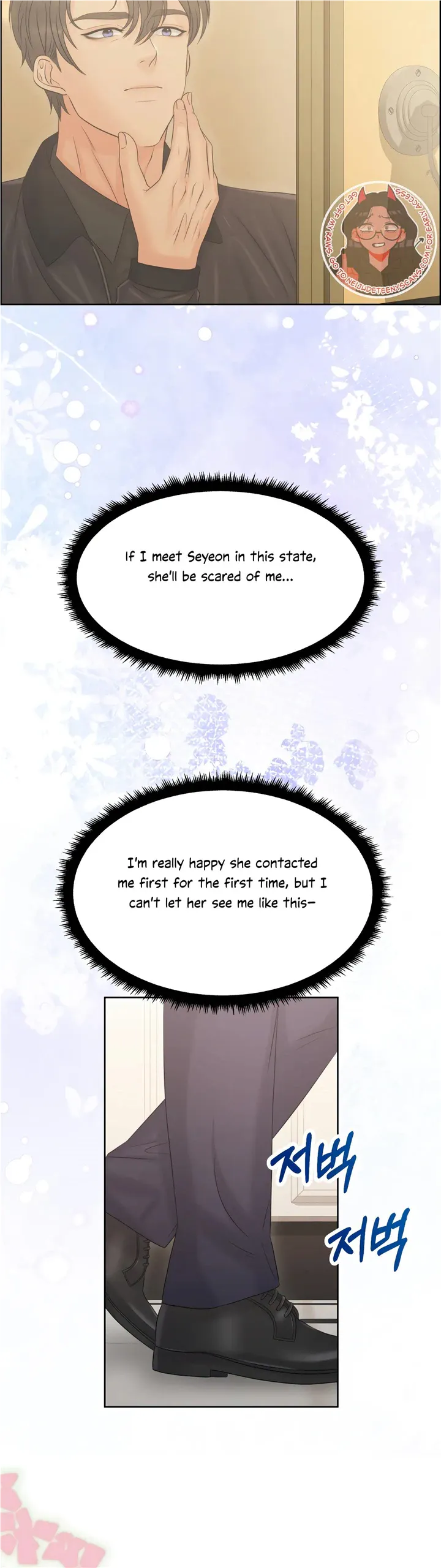 Which Alpha Do You Want? Chapter 101 page 18 - 