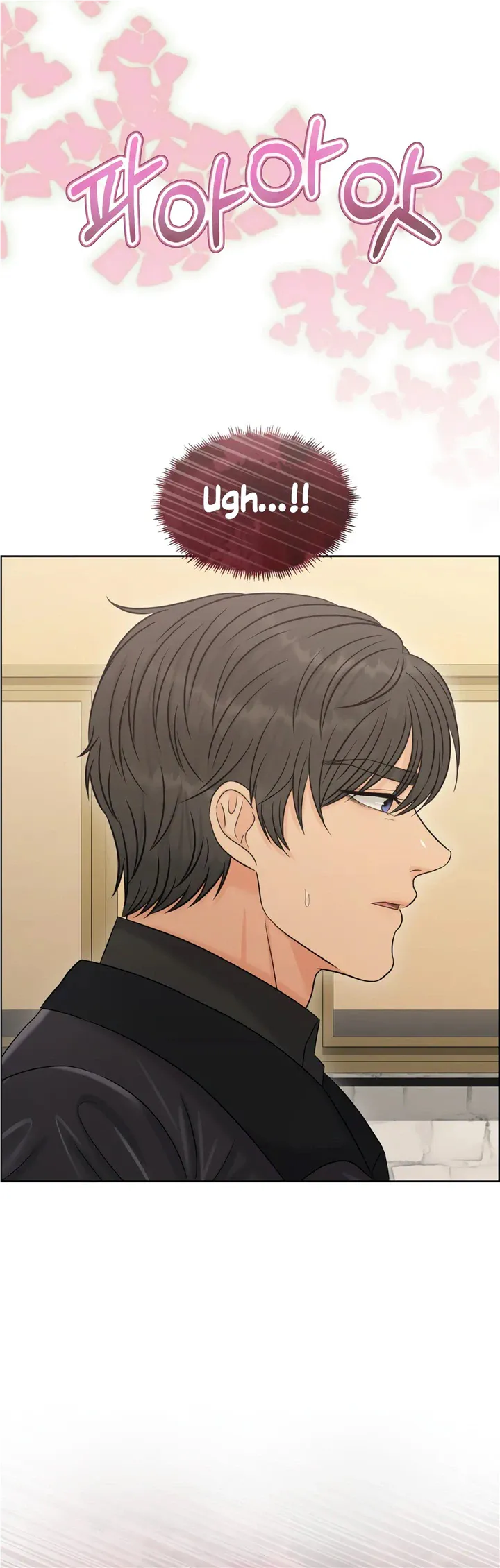 Which Alpha Do You Want? Chapter 101 page 19 - 