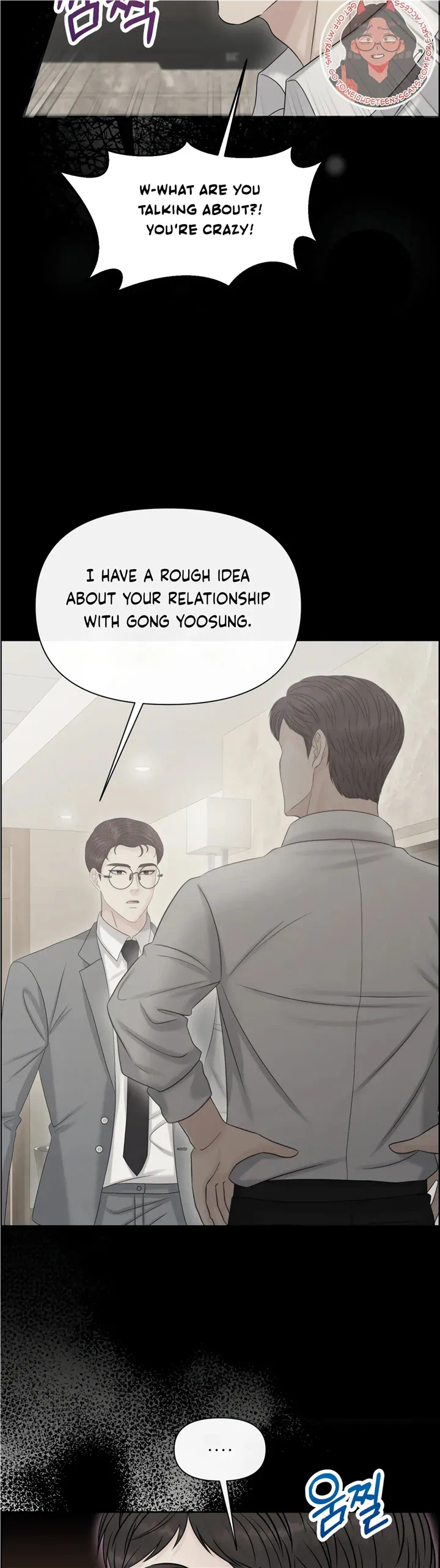 Which Alpha Do You Want? Chapter 101 page 25 - 