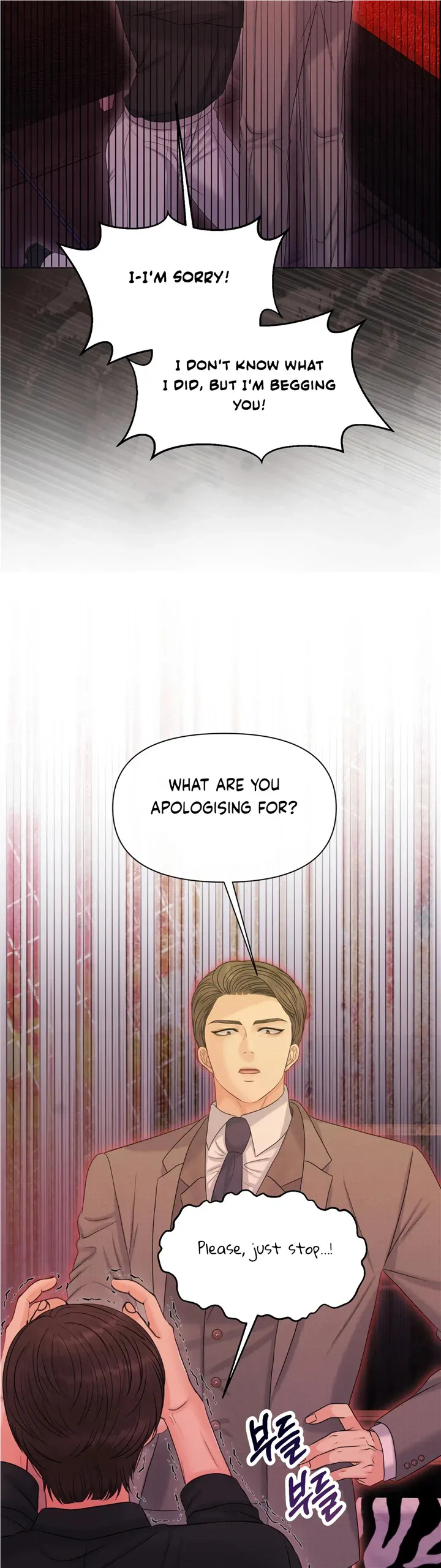 Which Alpha Do You Want? Chapter 101 page 31 - 