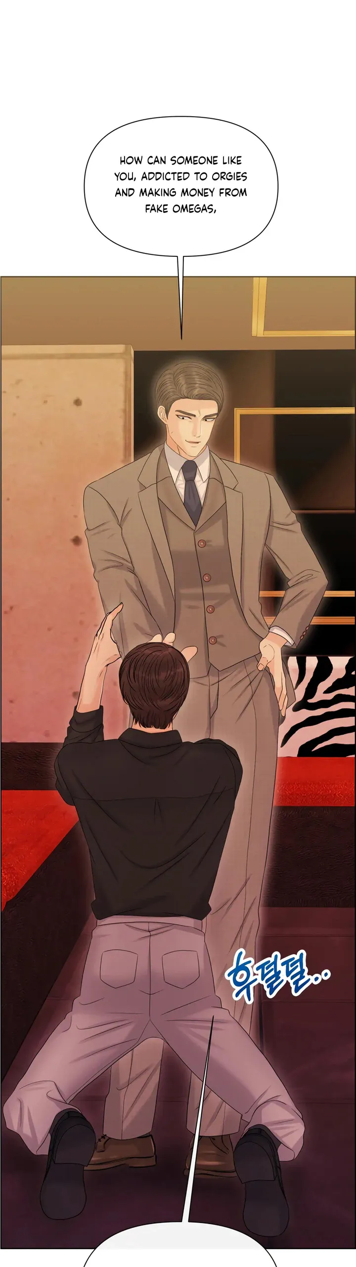 Which Alpha Do You Want? Chapter 101 page 35 - 