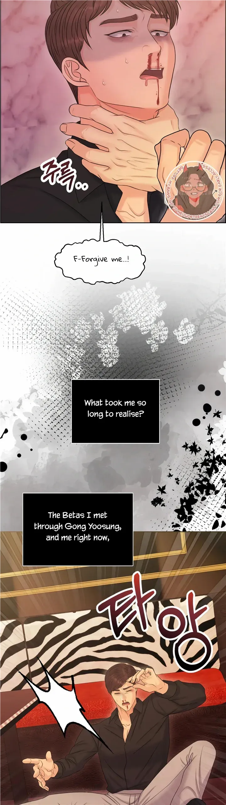 Which Alpha Do You Want? Chapter 101 page 42 - 