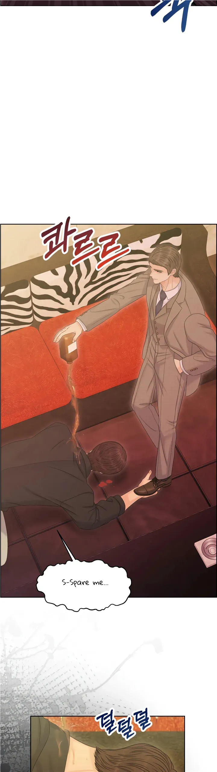 Which Alpha Do You Want? Chapter 101 page 45 - 