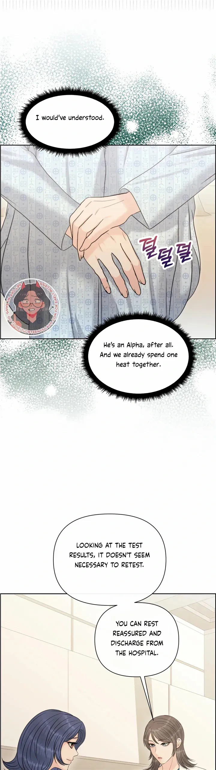Which Alpha Do You Want? Chapter 101 page 7 - 