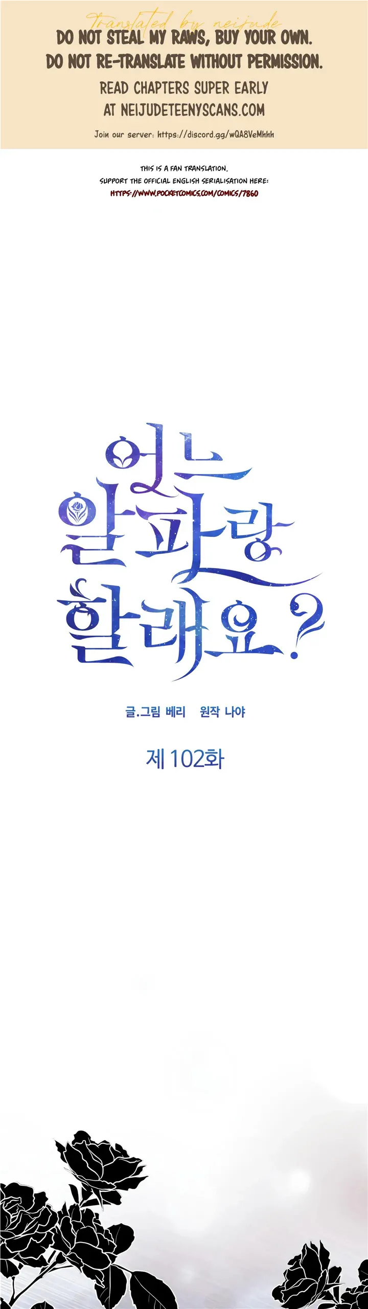 Which Alpha Do You Want? Chapter 102 page 1 - 