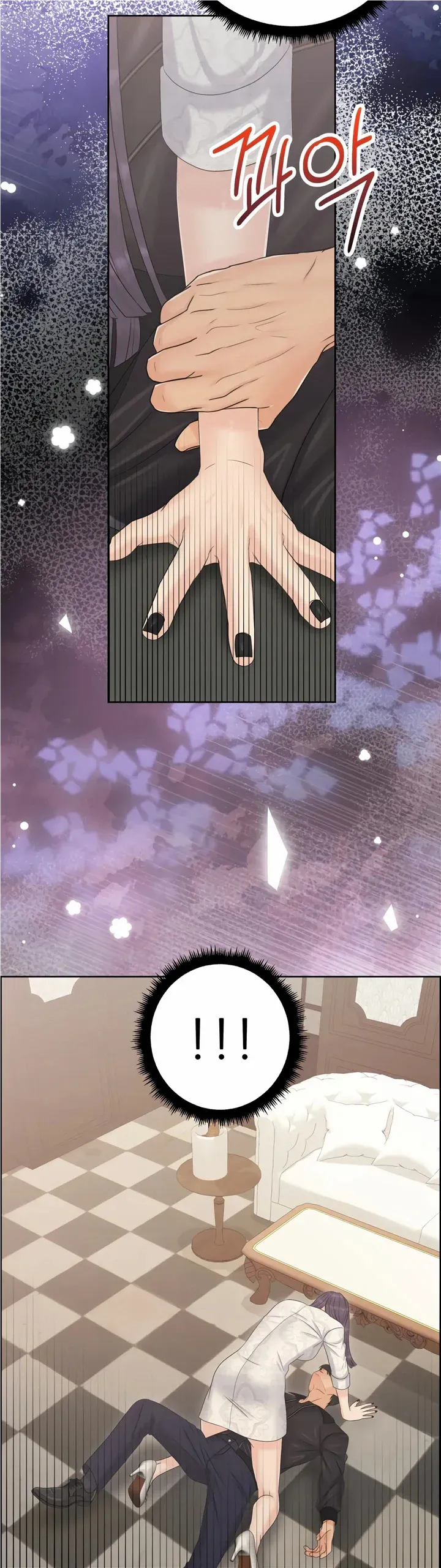 Which Alpha Do You Want? Chapter 102 page 11 - 