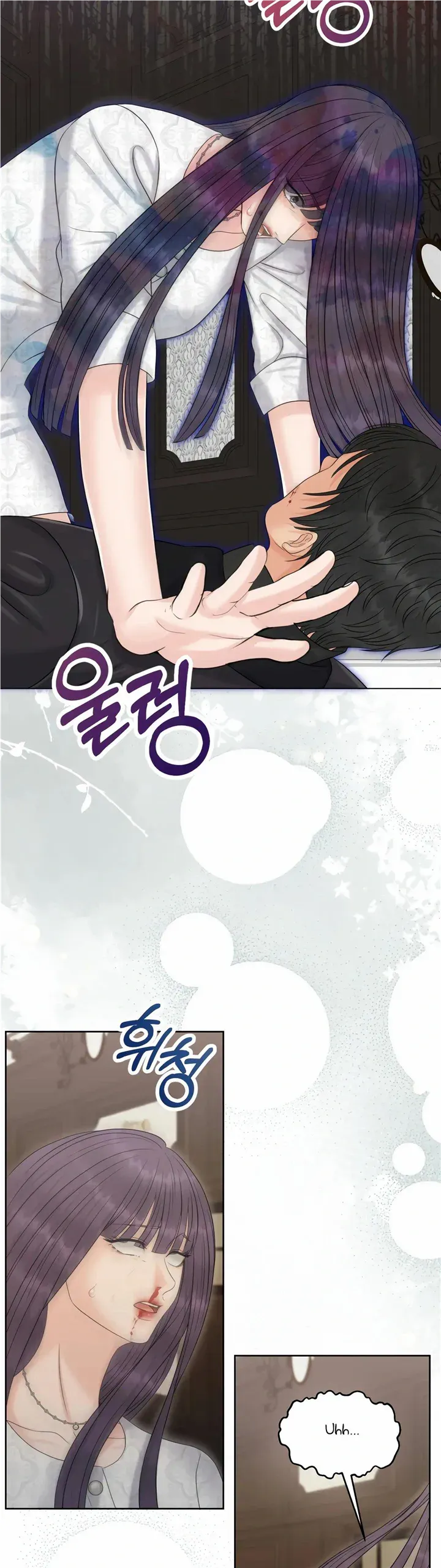 Which Alpha Do You Want? Chapter 102 page 13 - 