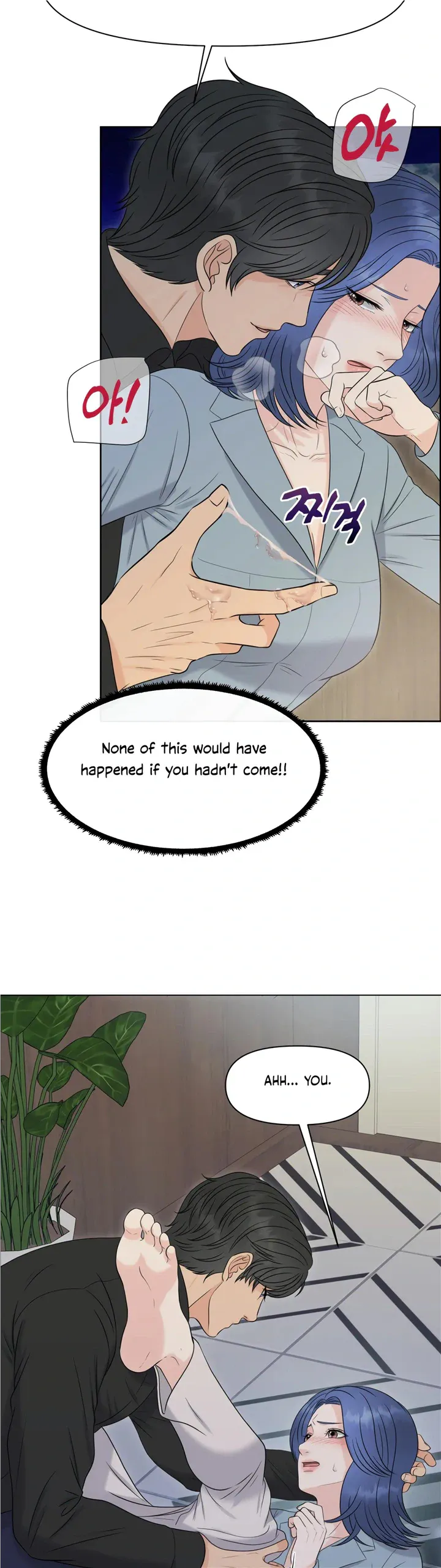 Which Alpha Do You Want? Chapter 102 page 33 - 