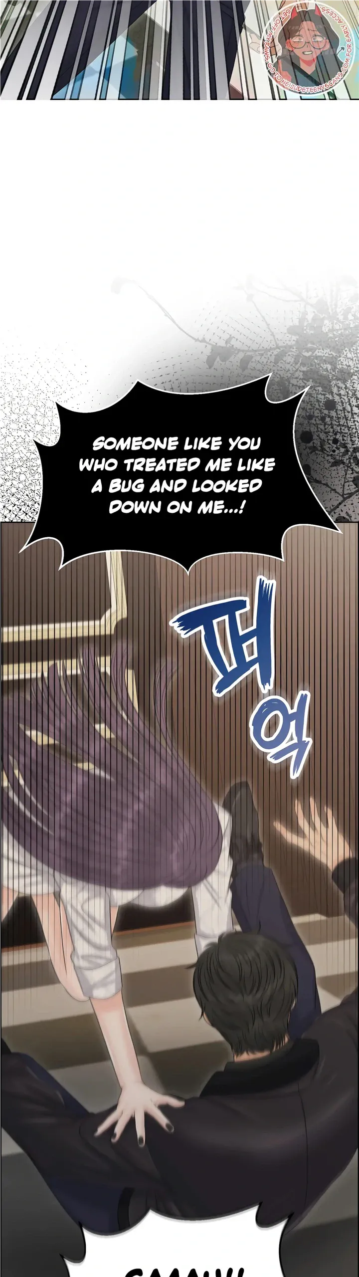 Which Alpha Do You Want? Chapter 102 page 5 - 