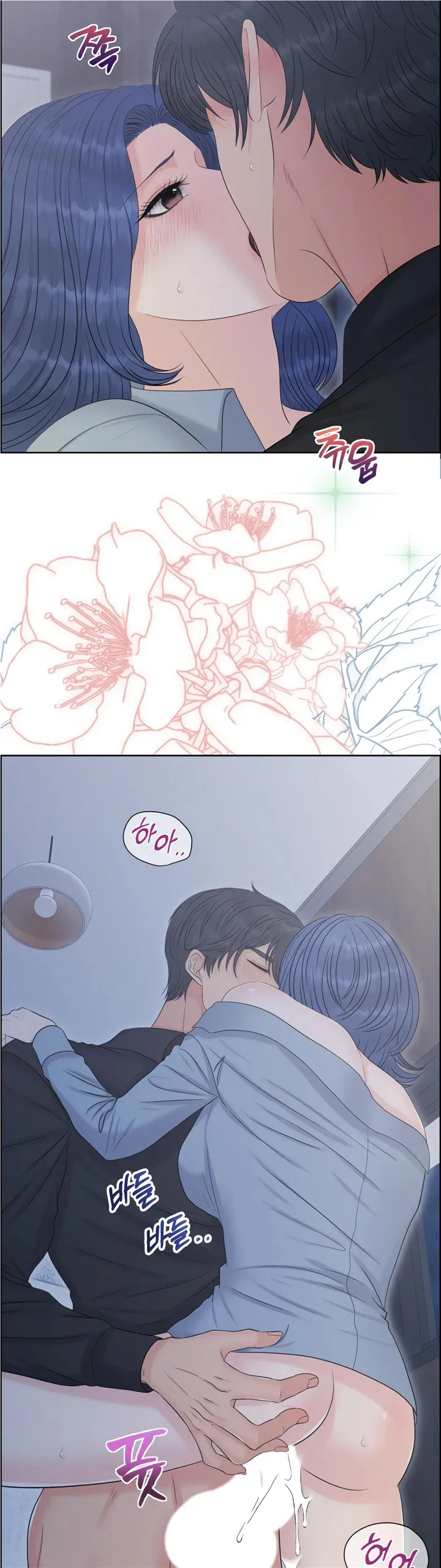Which Alpha Do You Want? Chapter 102 page 46 - 