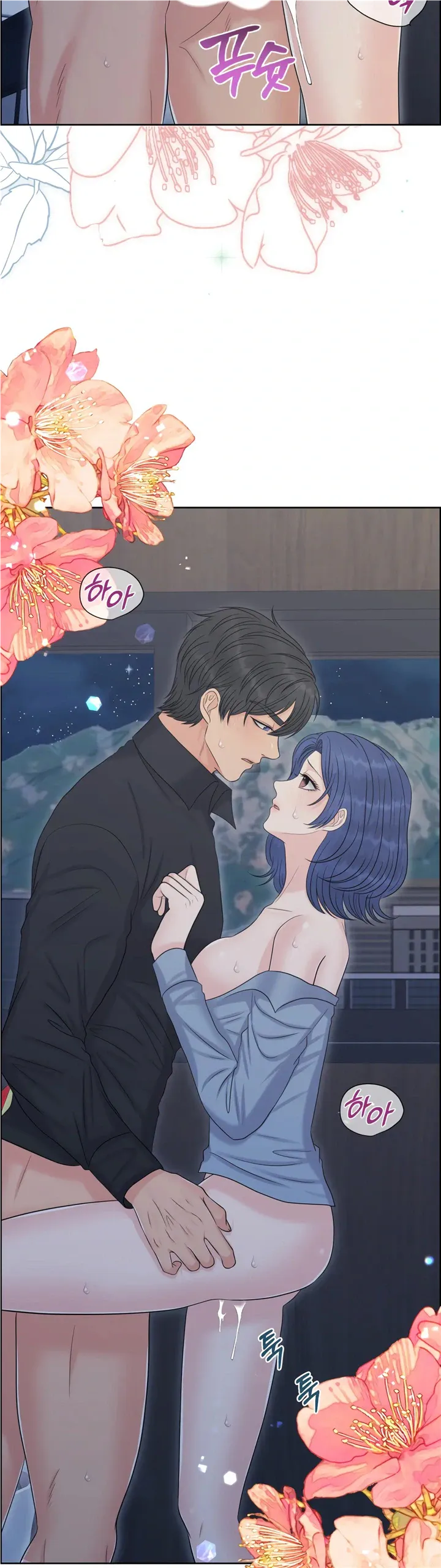 Which Alpha Do You Want? Chapter 102 page 47 - 