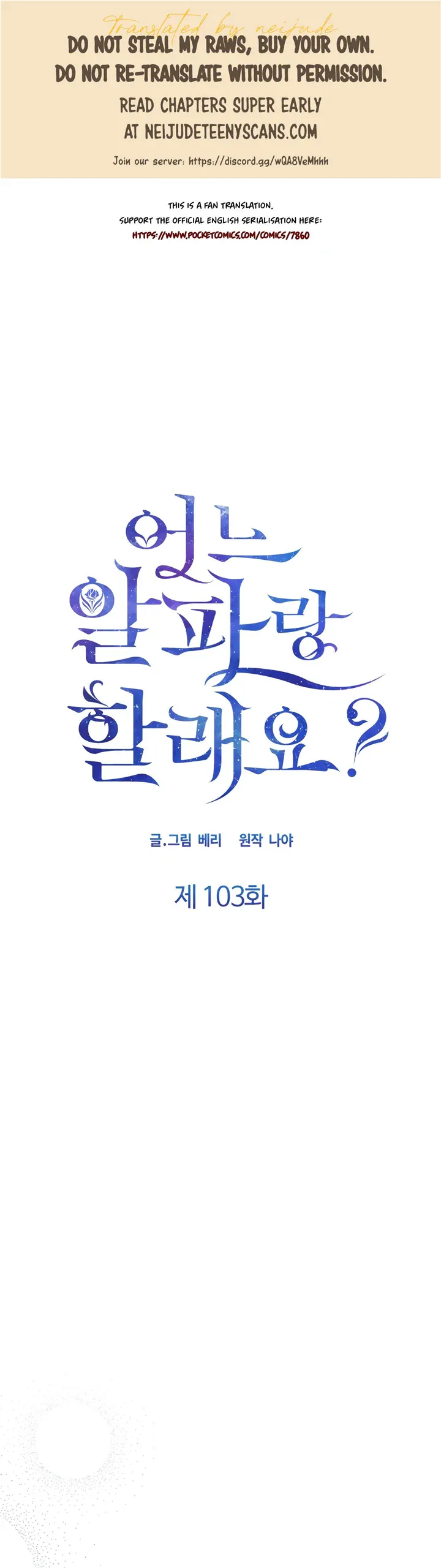 Which Alpha Do You Want? Chapter 103 page 1 - 