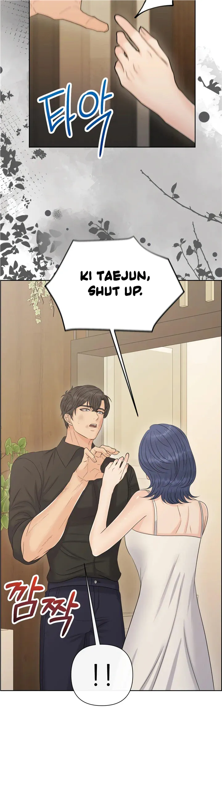 Which Alpha Do You Want? Chapter 103 page 15 - 