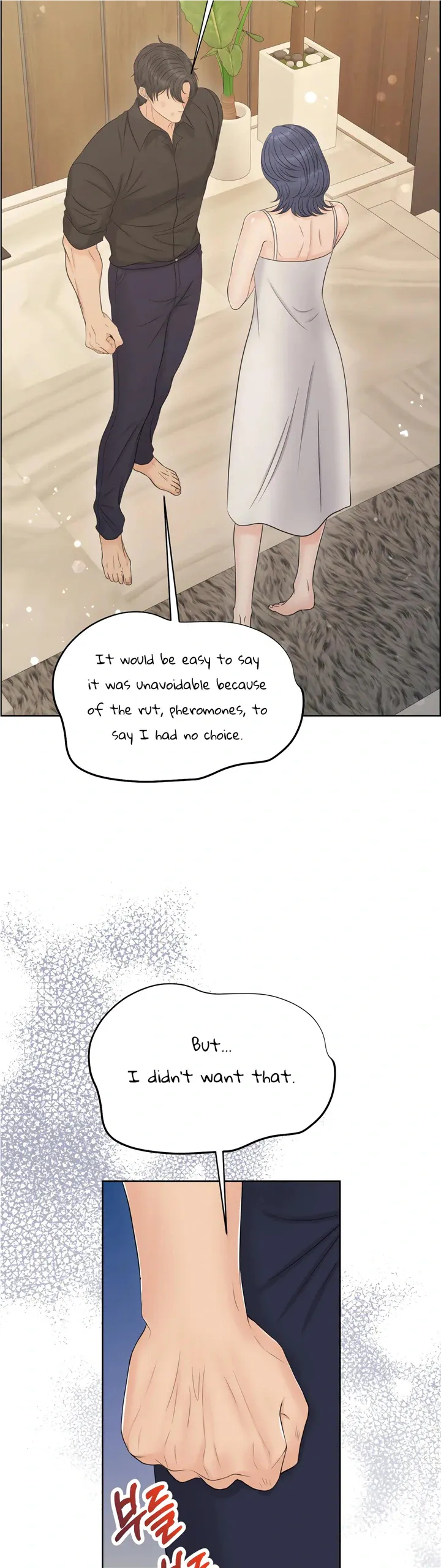 Which Alpha Do You Want? Chapter 103 page 28 - 