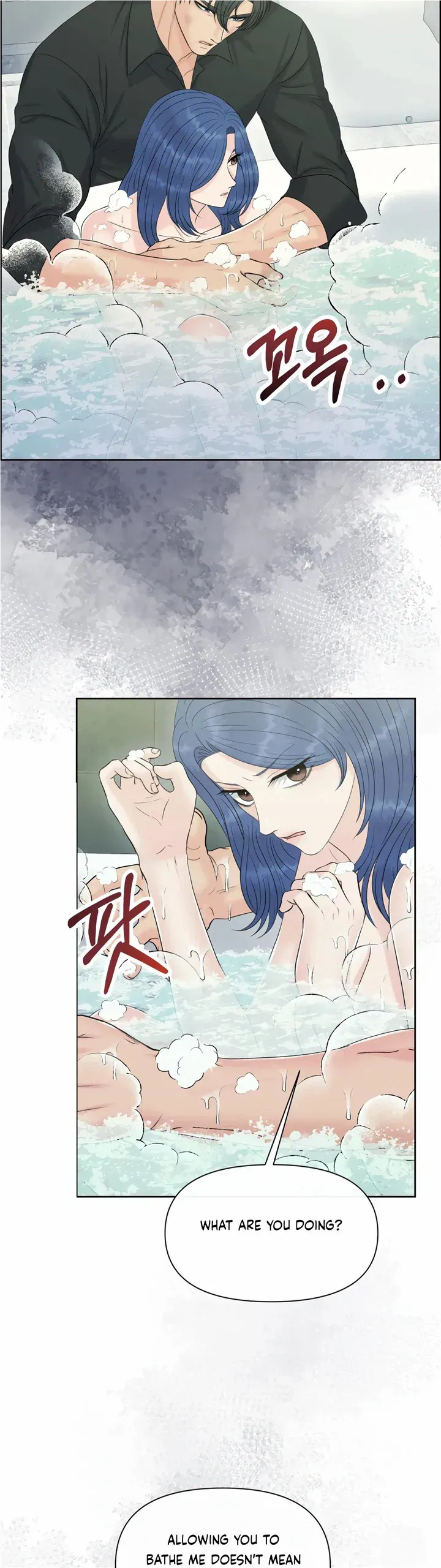 Which Alpha Do You Want? Chapter 103 page 4 - 
