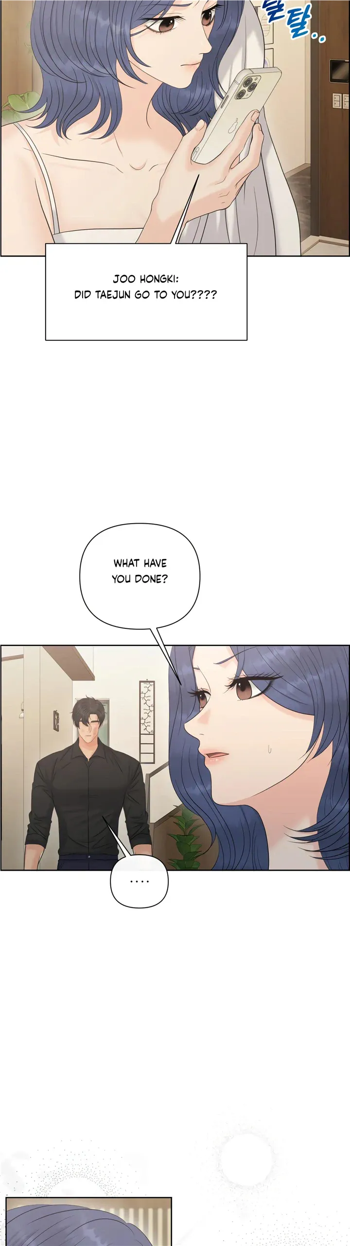 Which Alpha Do You Want? Chapter 103 page 8 - 