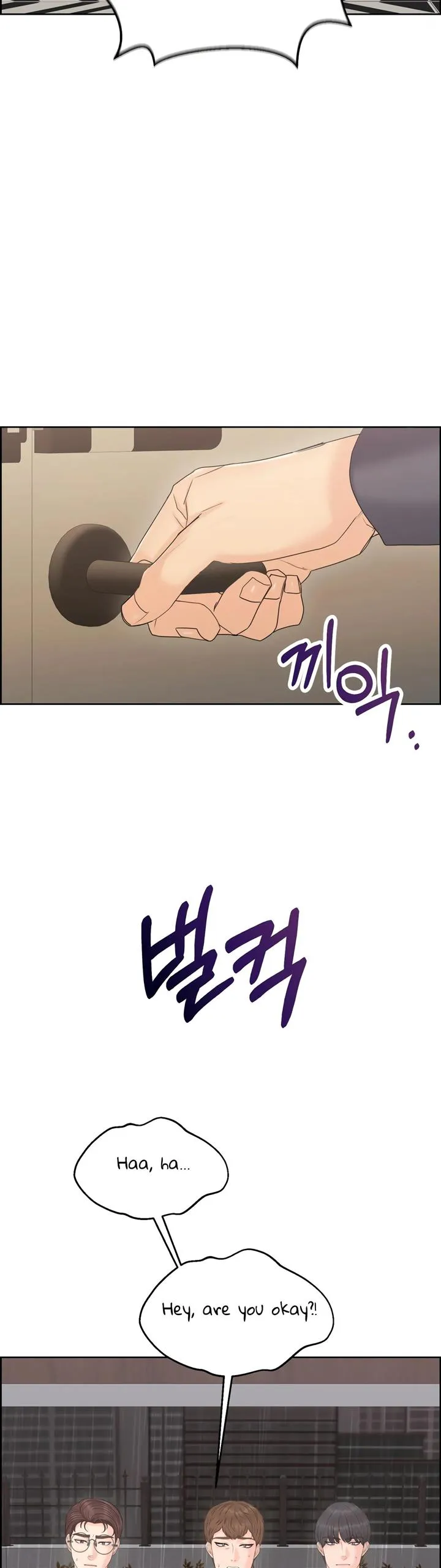 Which Alpha Do You Want? Chapter 104 page 25 - 