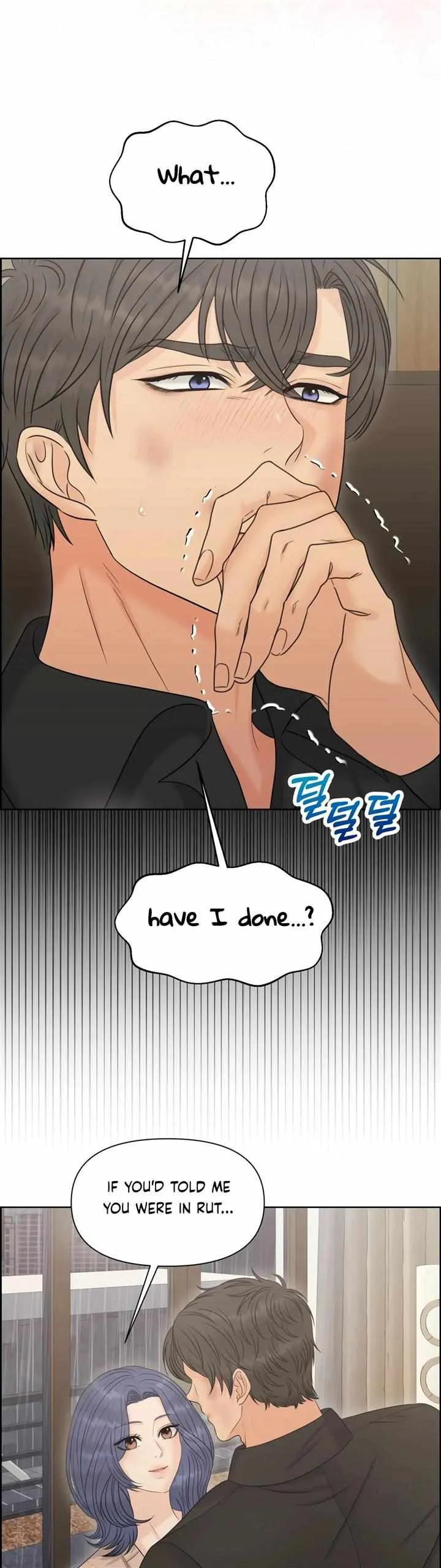 Which Alpha Do You Want? Chapter 106 page 4 - 