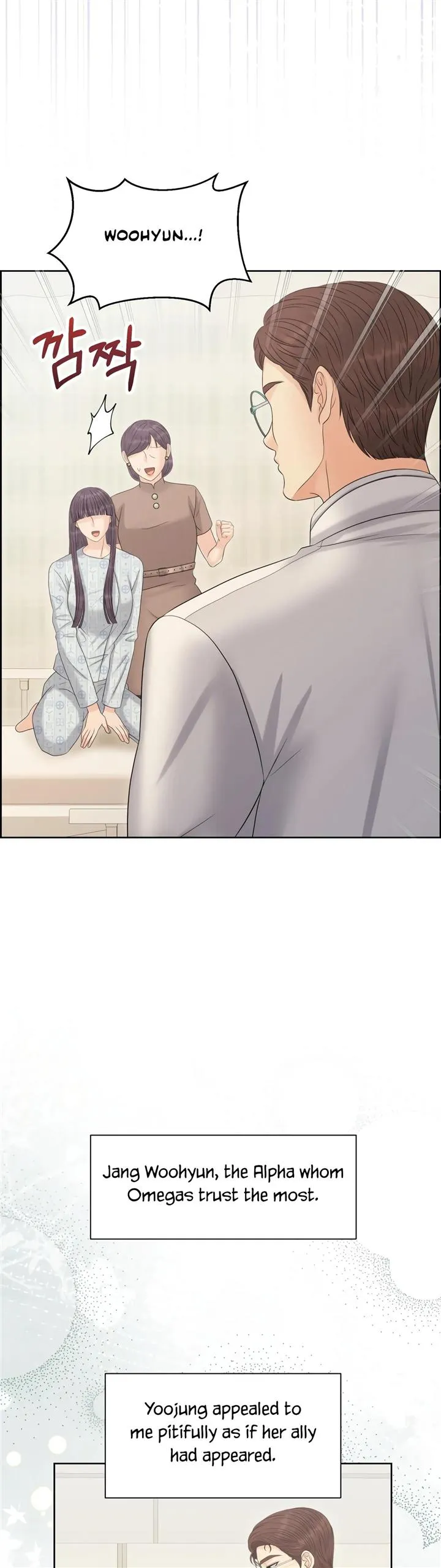 Which Alpha Do You Want? Chapter 106 page 44 - 