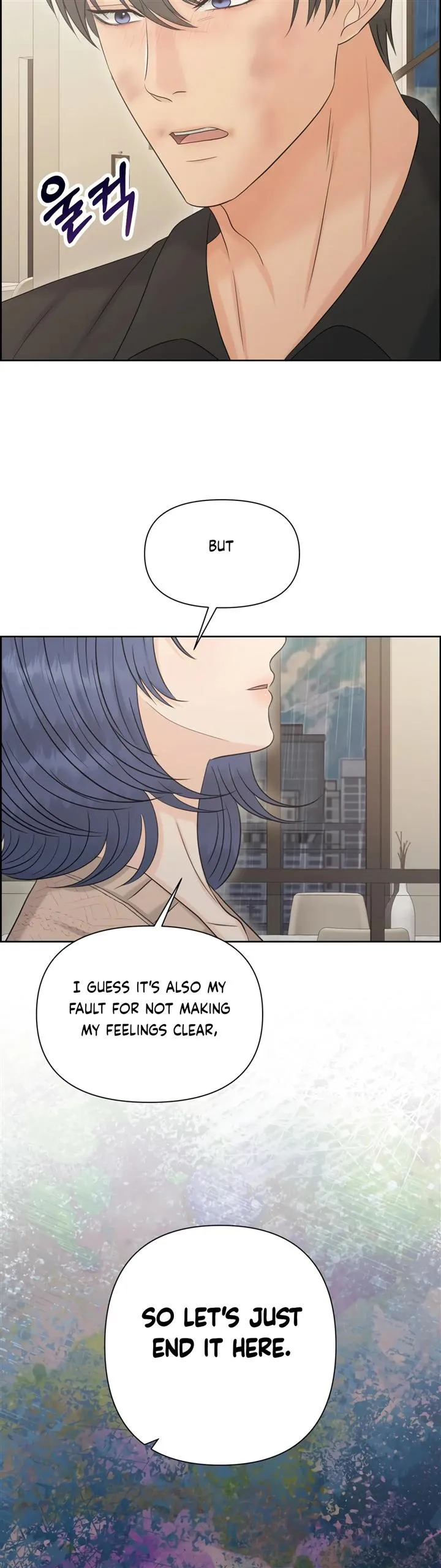 Which Alpha Do You Want? Chapter 106 page 6 - 