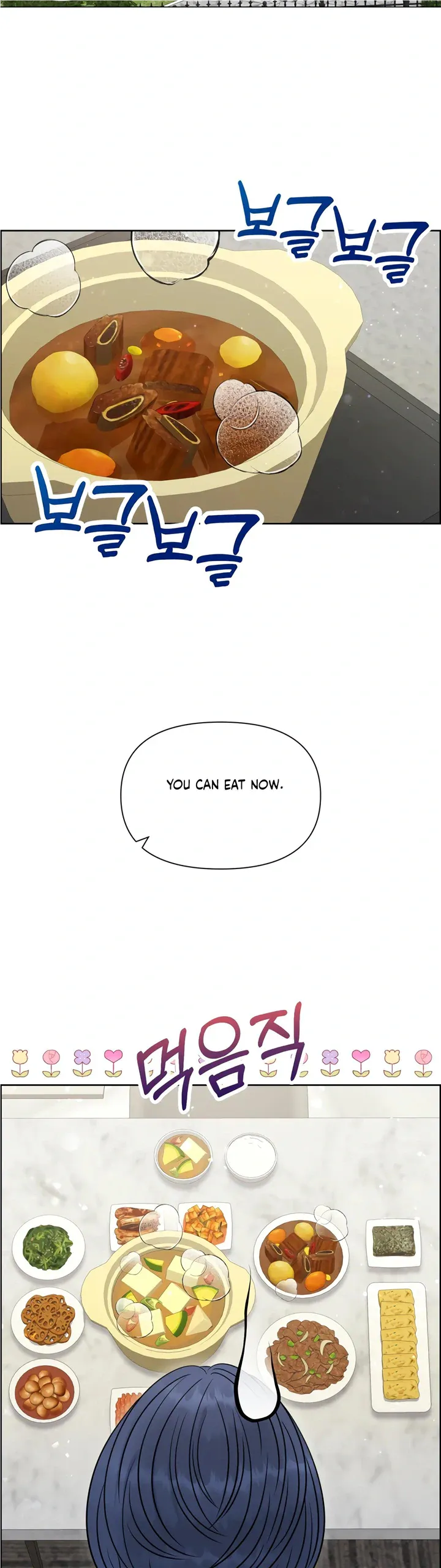 Which Alpha Do You Want? Chapter 108 page 7 - 