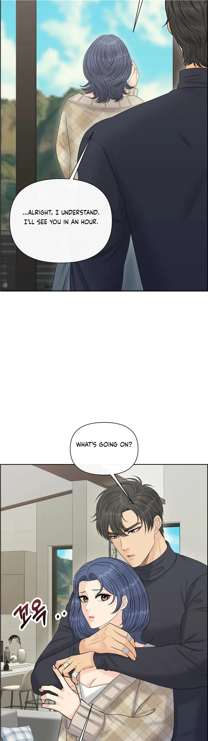 Which Alpha Do You Want? Chapter 109 page 3 - 