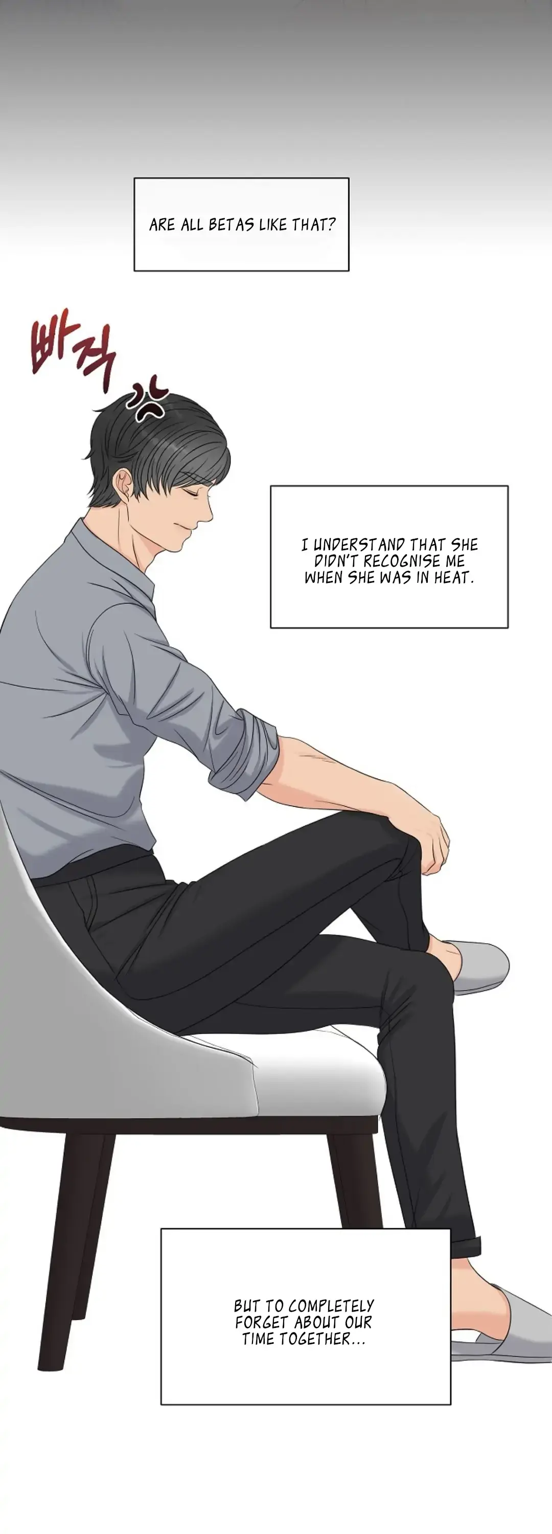 Which Alpha Do You Want? Chapter 11 page 11 - 
