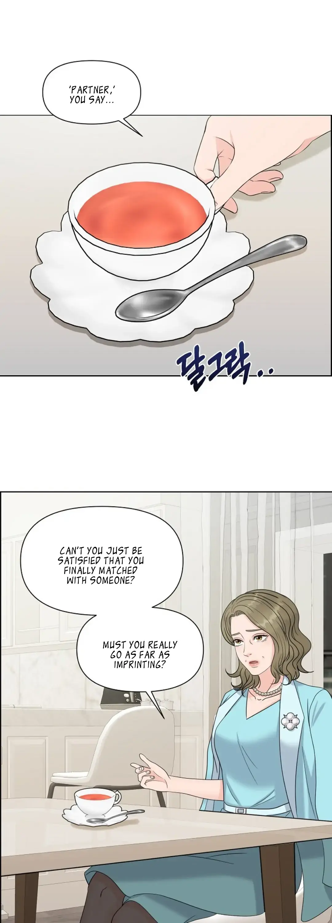 Which Alpha Do You Want? Chapter 11 page 12 - 