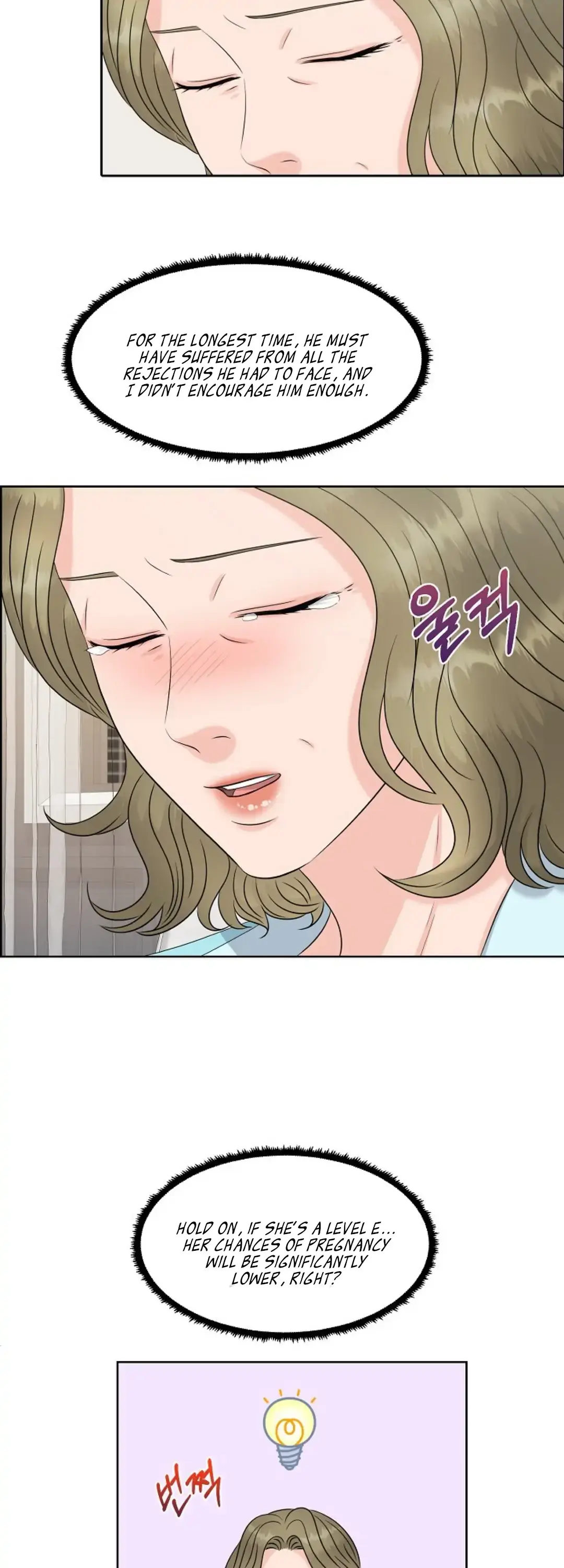 Which Alpha Do You Want? Chapter 11 page 17 - 