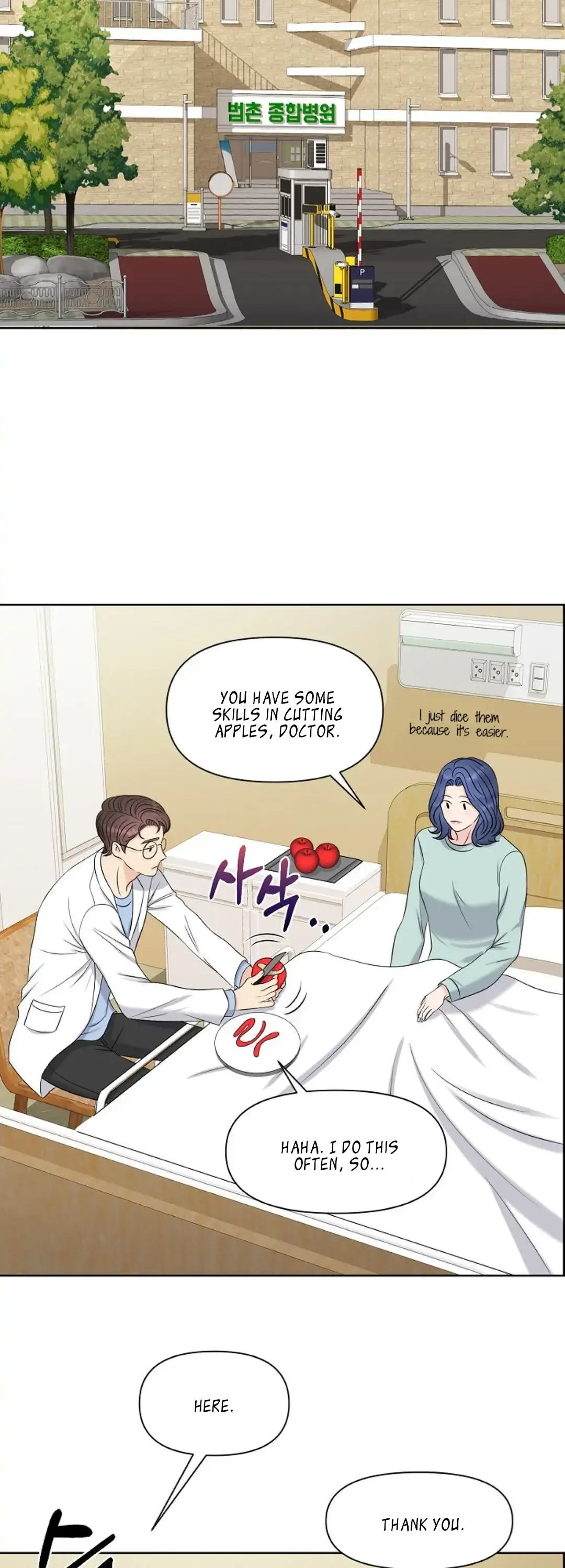 Which Alpha Do You Want? Chapter 11 page 24 - 